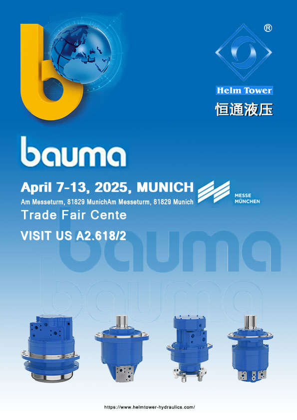 Bauma -uitnodiging 2025